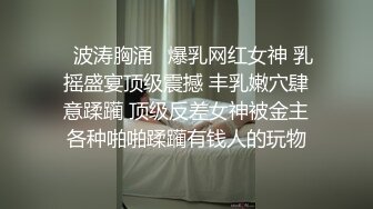 照片样子有点叛逆的技校眼镜妹和同居男友自拍脱了衣服奶真大1080P高清无水印