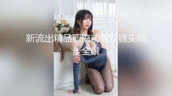 大神潜入大学偷拍长发飘飘的美女老师