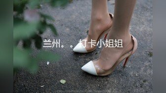 兰州。。打卡小姐姐