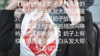 【新片速遞】  ❤️极品反差婊❤️中年男包养高颜值苗条大学生，落地窗前激情大战！回眸瞬间仿佛照亮的整个世界，太惊艳了！[94.53M/MP4/00:01:12]