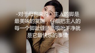 [2DF2]19岁极品清纯乖乖女，娇羞软萌惹人爱，挑选几个观众终于同意留下 - soav(3122213-7755706)_evMerge [BT种子]