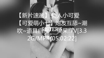 【新片速遞】  年轻小夫妻露脸口交，无套女上位啪啪，胸推乳交，足交道具自慰，传教士高潮