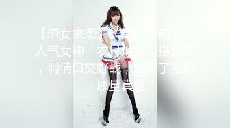 超极品甜美福利姬『许愿次元』❤️多套制服淫语挑逗紫薇勾引诱惑 软萌甜美声娇体柔让人忍不住想侵犯 下