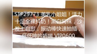 1/9最新 骚货女秘书卫生间情趣黑丝翘美臀无套后入VIP1196