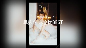 小仙+Sunny 下班后沦为老板3P玩物