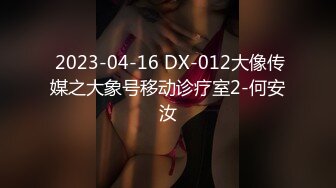  2023-04-16 DX-012大像传媒之大象号移动诊疗室2-何安汝