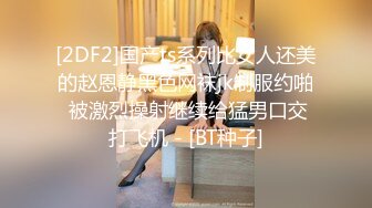 STP30405 私人健身教练！气质短发美女！强烈要求秀一波，水嫩多汁粉嫩骚穴，呻吟娇喘，叫起来超级骚 VIP0600