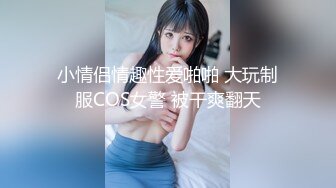 【10月新档】巅峰身材顶级豪乳「npxvip」OF私拍 巨乳情趣白丝少妇玩跳蛋自慰高潮冒浆抽搐