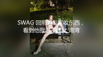 SWAG 残宝贝露脸跟哥哥们讲白人在做爱时跟台湾人的文化差异 Simonac