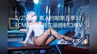 STP17847 高颜值马尾妹子啪啪，穿上情趣装高跟鞋床边抽插猛操