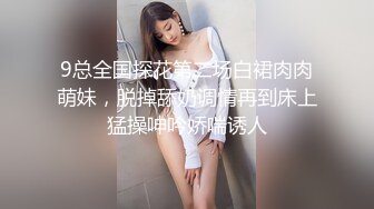 高能预警！比女人还女人极品九头身桃子臀外围T【木豆糖】私拍完结，与金主各种玩肏互怂3P，初次露脸，果真是大美女 (10)