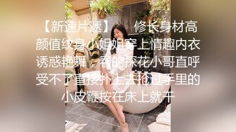 STP28577 浓妆妖艳美御姐！一段时间没播回归！情趣装拨开内裤无毛嫩穴，骑乘位操菊花，极度淫骚超诱惑 VIP0600