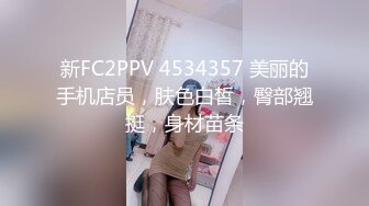 国产AV 星空无限传媒 XK8165 性瘾骚女房车大战交警 晨晨