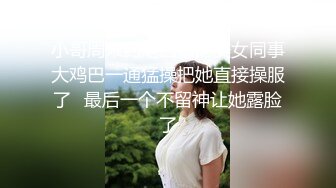 30根肉棒疯狂抽插乳交大乱交 水卜樱