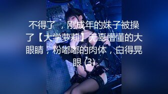 ♈高清AV系列♈美艳新婚人妻 偷偷约会艺术生弟弟，大鸡巴深插直接顶到底 爽翻了，天生就是淫荡下贱的骚婊子