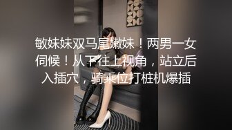 网红脸女神【周周不是鱼】极品身材模特下海~大美女~美 ~~超清，极品女神 (3)