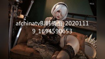 afchinatvBJ韩倩语_20201119_1694590653