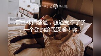 第一次上传，口活凑合看