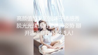 高颜值巨乳短发妹子诱惑秀 脱光光揉搓奶子摆弄姿势 掰开逼逼非常粉嫩诱人!