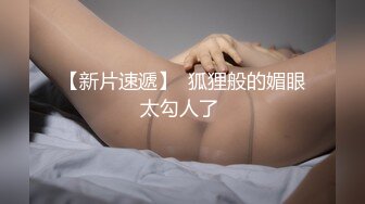 妙龄女相亲误喝春药...激情伸舌不停挑逗求干：我很痒，快点来