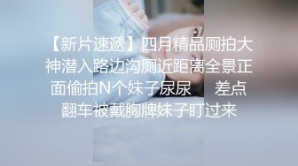 约了一个白衣修身牛仔裤美女，纯纯冷艳气质搂住就亲吻揉捏，脱掉衣服这情趣透视丝袜内衣马上就猛烈操啊