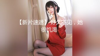 怪兽企划 兔子先生 TZ-051 和好兄弟偷偷分享漂亮的女友