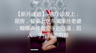 云盘精品泄密！济南眼镜反差婊【刘孟淑】不雅露脸自拍视图流出完整版，紫薇居家日常与小胖男友各种啪啪，叫声就骚的狠 (10)