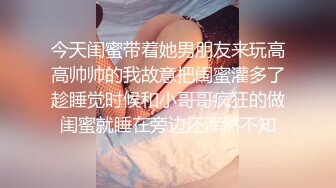 ❤️舞蹈生校花❤️身材一级棒，花季美少女 又纯又欲小闷骚型小可爱 极品蜜桃小丰臀紧实又翘挺，小嫩穴简直不要太舒服