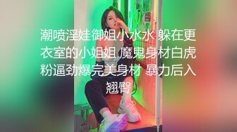 精東影業JD119妳是我的眼-蘇小小