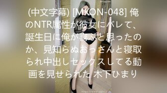 洋老外米糕2016东莞系列美少女ZB穿着高跟白色网袜被操