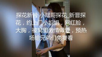 八块腹肌背着老公操鲜肉嫩0