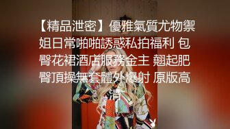 重庆炮友人妻约炮出轨自拍直播009