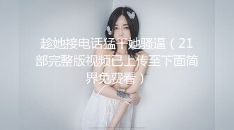 【极品 美少女】精主TV  二次元Cos反差穹妹淫穴榨精 美丝玉足挑逗肉棒 爆插嫩穴中出内射 梅开二度继续口爆