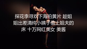 超美女神級女生??粉嫩的逼逼被男友狂操完美露脸