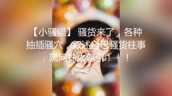 【新速片遞】 45岁的熟女阿姨· 正是豺狼饥渴的年纪❤️来多少受多少，榨干男人们的肾，19V合集！