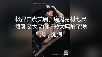   良家小少妇露脸,让大哥拉着直播啪啪给狼友看