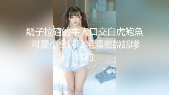 私房站最新流出重磅福利❤真实与小妈（后妈）乱伦-从无到有一步一步玩喷水