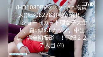 【完全素人65】マリナVSヒカリ 史上最大の決戦！！、完全顔出し、レズあり中出しあり美少女二人とクリスマス３P FC2-PPV-1229755