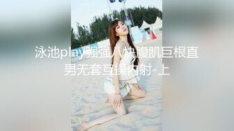 给搔货女友吃药，后入射了搔货一后背