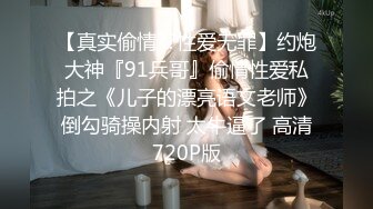 《极品CP✅魔手☛外购》色胆包天坑神潜入广西某医院急诊科女厕~直接进去隔板缝中偸拍多位女护士和女患者方便~太猛了 (20)