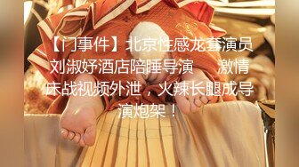 SWAG精品之爆乳嫩模『Ladyyuan』房屋女中介裙子中掉出跳蛋暴露淫荡本性 被男租客按住猛干