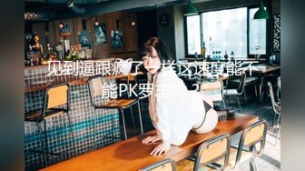 《巨乳女神 订阅福利》成人站非常火的尤物模特【翁雨澄(娃娃)】个人社区最新私拍，紫薇啪啪露出调教，思想开放尺度大胆