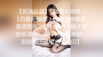 《最新收费超强乱伦首发》罕露脸认证海神【窝边操】姐姐妈妈一起拿下后续洗手间内射排暖期粉笔姐姐无水印