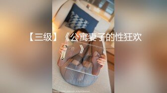 STP34102 糖心Vlog 调教凌辱黑丝淫奴小妹 大屌无情输出精油蜜臀 欲仙欲死 榨精小母狗 二代CC