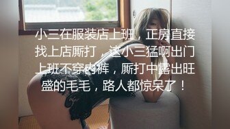 《重磅网红瓜曝光》超火反差骚母狗【倌琪】瑜伽巨乳人妻与单男群P被肏怀孕不知谁的种全套完整版410P 5V