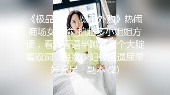 饥渴女人鸡巴要排队才能喂得饱