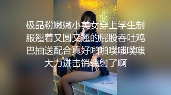   杨导撩妹上演年度经典大戏 稀毛嫩逼被先抠后插 淫叫不止