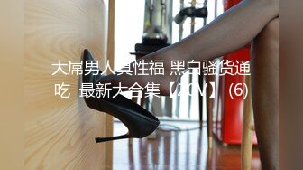 【新片速遞】青岛酒店管理学院妹微露脸 微胖身材操起来太完美了