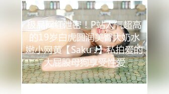 6/27最新 推特大神楼道站炮内射萝莉女友E奶小骚货被侧入狂插穴VIP1196