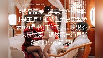 有这样的美女老师教舞蹈 现在去学还来的及吧